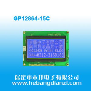 GP12864-15C {(ln)5V