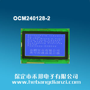 OCM240128-2 {(ln)3.3V(COB)